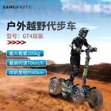 LANGFEITEԽҰ늄�܇ ����ԽҰ܇����܇��늳�GT4�p򌺬늳�