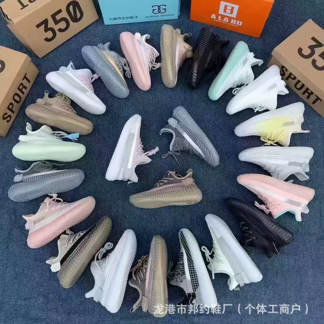 椰子鞋地摊鞋尾货鞋处理鞋断码鞋杂款鞋飞织运动鞋厂家清仓批发