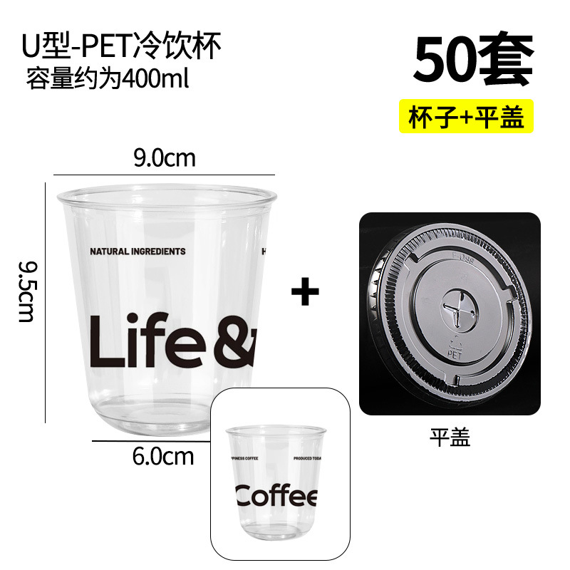 Taza de café negro caliente en relieve, taza de café desechable, taza de té con leche, taza de papel para bebidas calientes para llevar, embalaje con tapa comercial