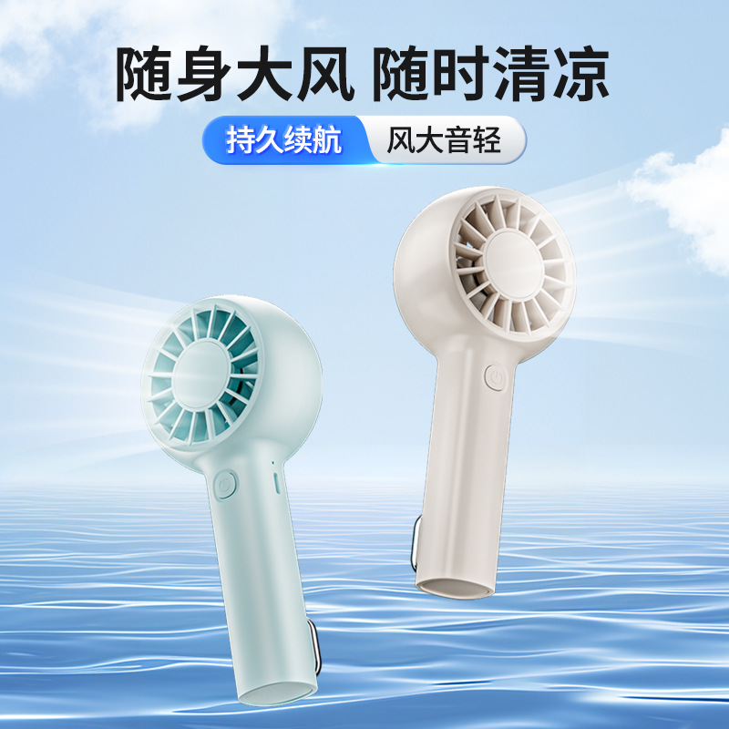 cute handheld travel fresh high speed air fan