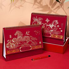 2026年马年台历钉制商务办公大号新年日历精品透雕立体十三张台历