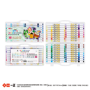 iigenһ���ľߌ��ɉ������ϩ�R�˹P�p�^��ˮ36ɫ��ͯ�ٸ�ˮ�ʹP