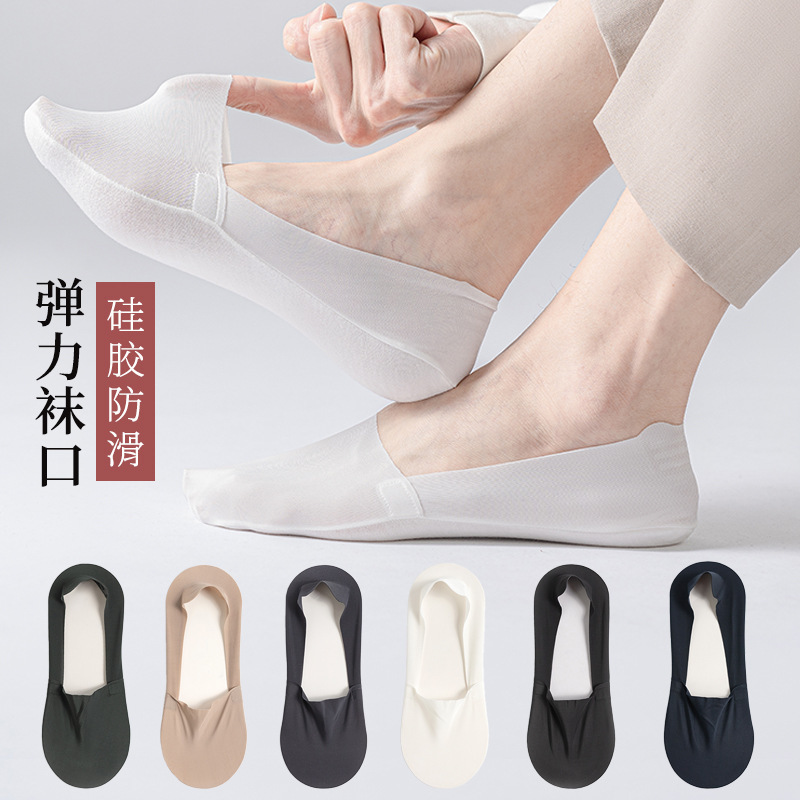 Summer Socks Men's Boat Socks Thin Deodorant Invisible Socks Men's Deodorant Sweat-Absorbent Non-Slip Non-Falling Shallow Men's Socks