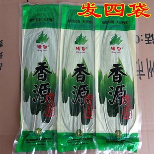 Zongzi Leaves, Fresh Zongzi Leaves, Fresh Zongzi Leaves, Large Zongzi Leaves, Vacuum-Packed Zongzi Leaves, 4 Bags, 200 Pieces, Free Shipping