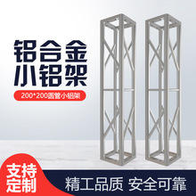 truss200AСXϽ̨TcӏV汳ܼ