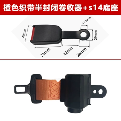 Golf Cart Seat Belt, Car seat belt - orange-webbing-semi-enclosed-retractor-s14-base