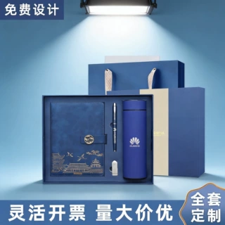 国潮笔记本保温杯礼盒套装可印logo高颜值商务企业公司礼品伴手礼