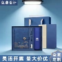 商务笔记本礼盒