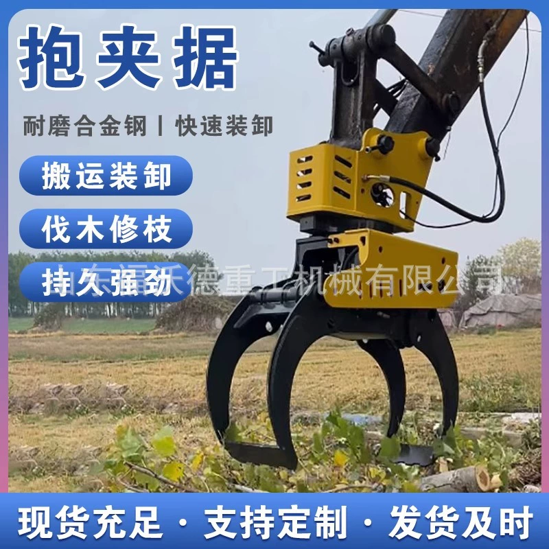 Полностью автоматическая лесозаготовительная машина для лесных работ, обрезки садовых деревьев, валки деревьев, удаления веток, распиловки древесины, валки деревьев