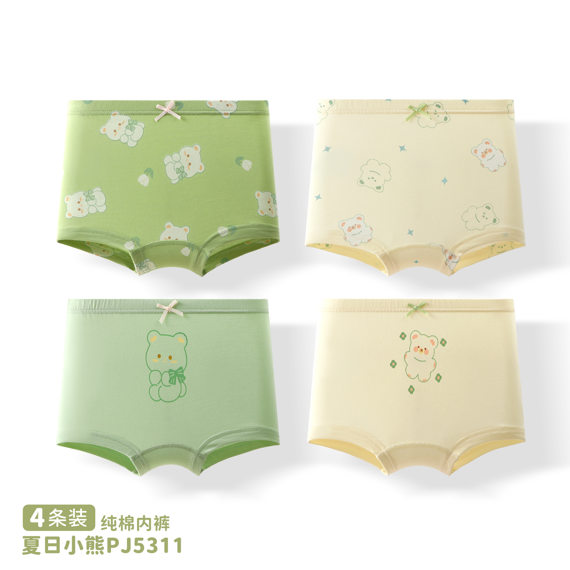 썸머베어 PJ5311 [순면항균 4팩]