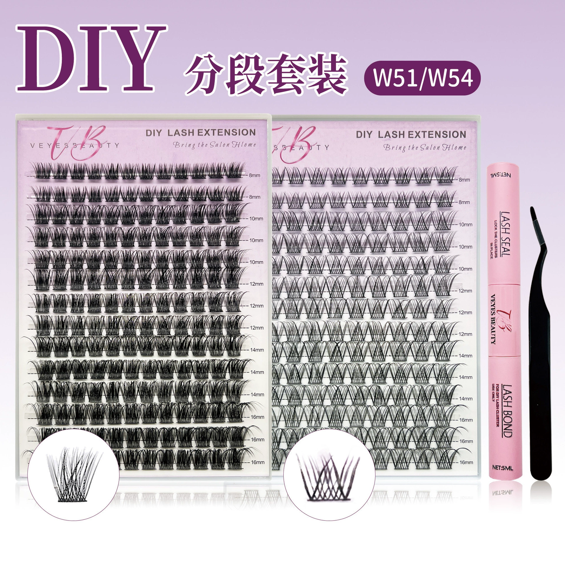 ， DIY