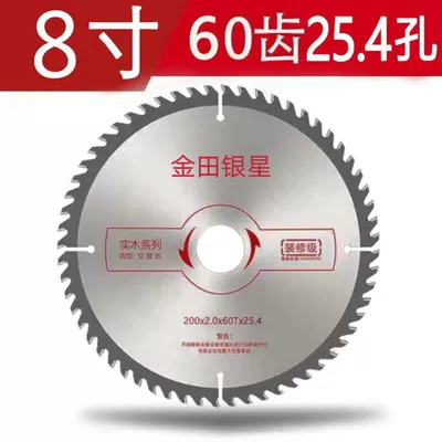 Otbiçən başlıqları blades, manganese steel blade head, circular brush - 8inch-20cm-60-tooth-limited-time-discount