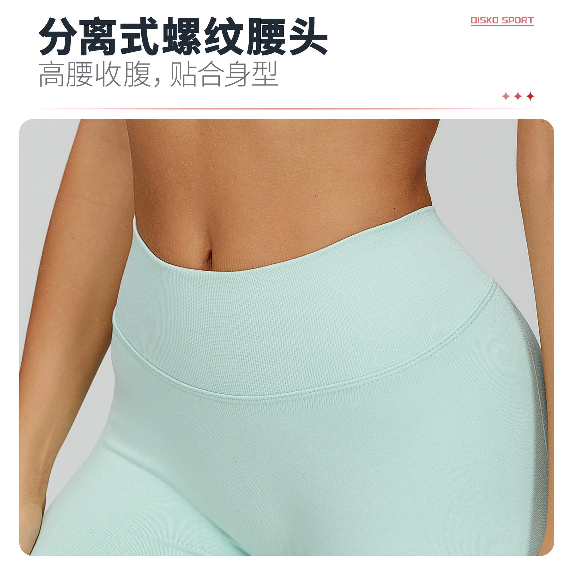 05卖点1.jpg