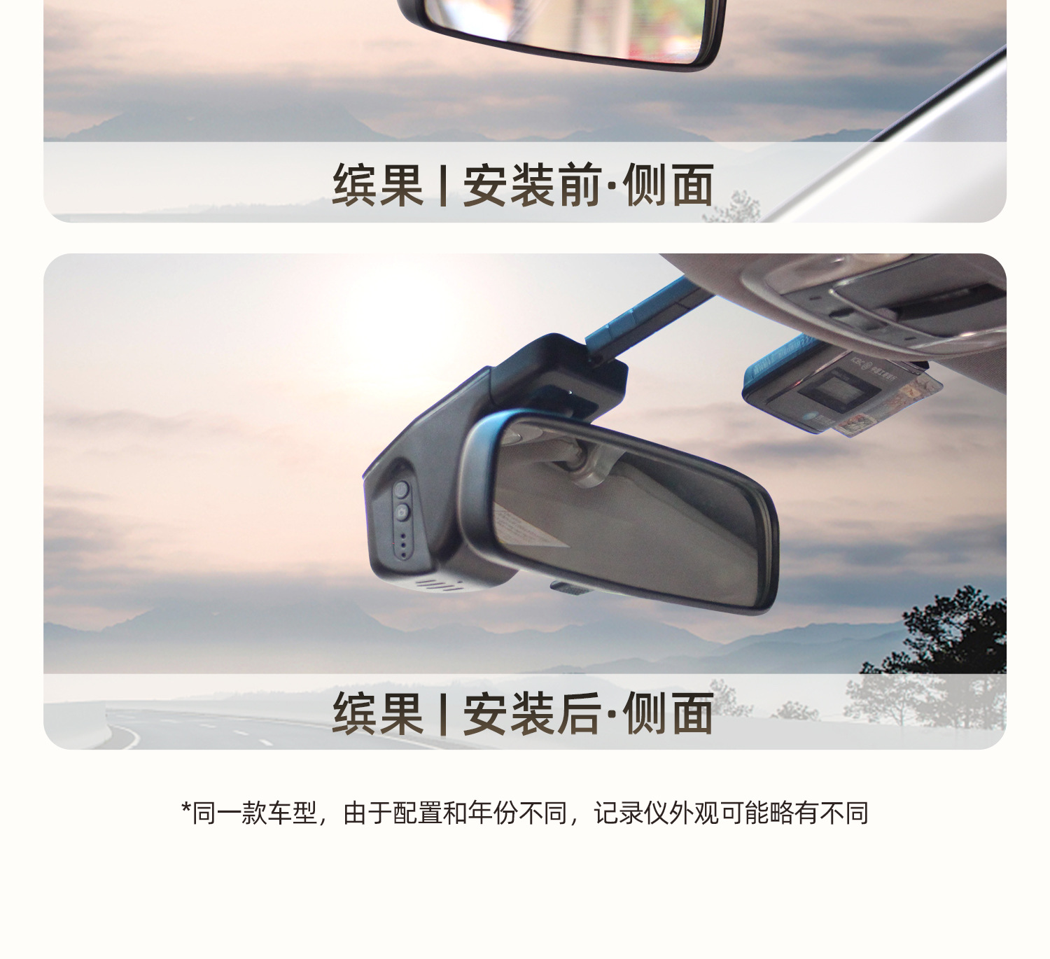 Wuling Binguo/Binguo Plus Special Driving Recorder 23-24 Original 4K High-Definition Hidden Wiring-Free