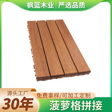 印茄木实木地板菠萝格防腐木地板拼接阳台改装实木地板耐磨全实木
