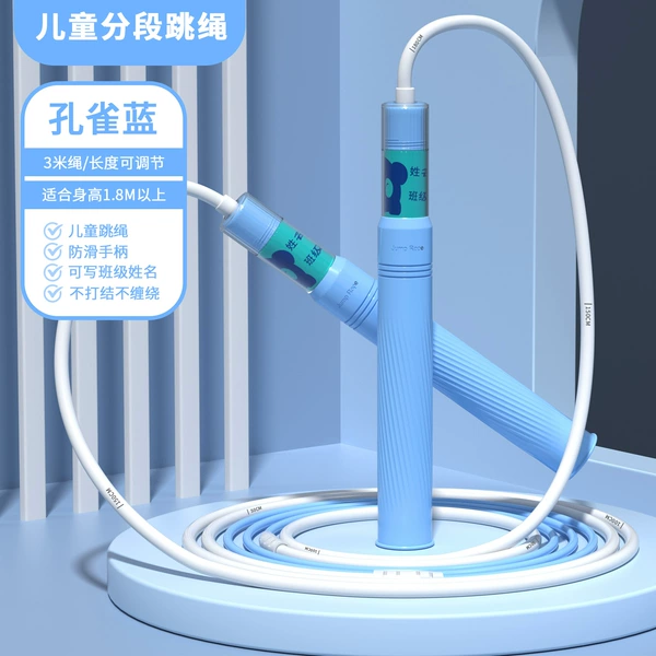 Blue-PU two-stage style