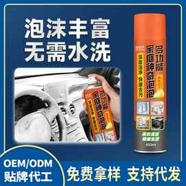 多用途清洁剂;防锈润滑剂;清洗/养护剂