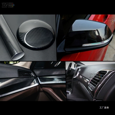Car interior film — Car Film Color Changing Peihui