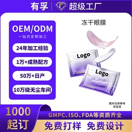 面霜;洗发水;贴片面膜