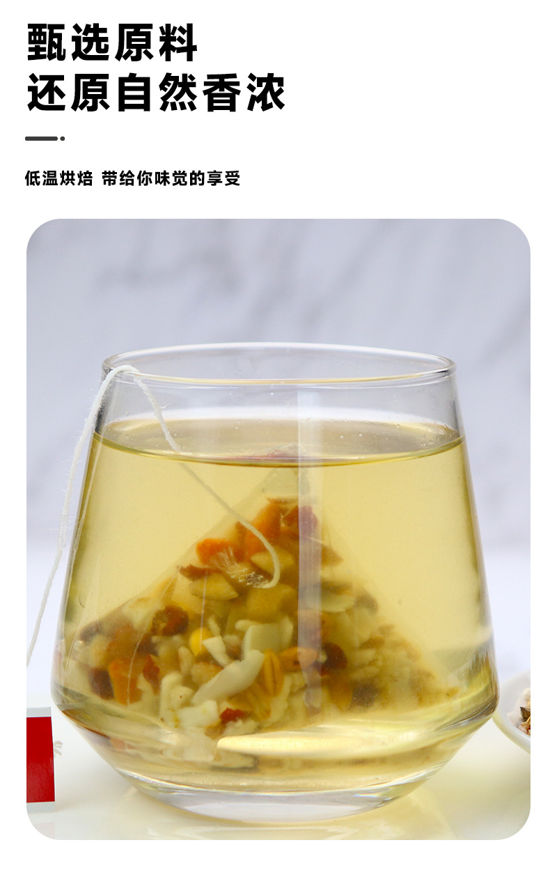 Sour Jujube Seed Poria Lily Tea 240g 30 Teabags Cold Brewed Herbal Blend quality and texture