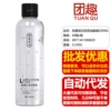 [Get goods by the box | Cost price] Duai 200ml tender and moist lubricating oil + tip