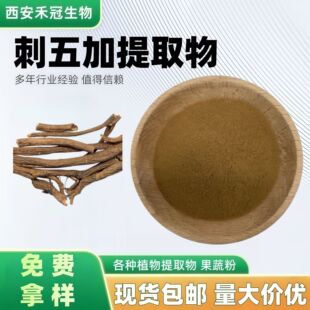 �������ȡ��������߰ˮ���Դ���ӷ�ֲ��ԭ�Ϸ�ĩ�F؛���]���l