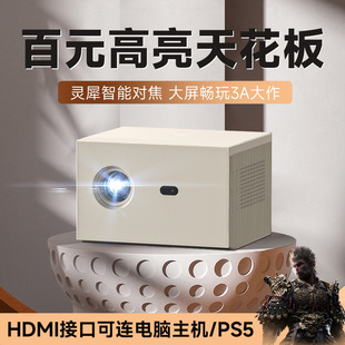 4kͶӰ�x�����Ԅӌ�����ͥӰԺ�Ƶ������k���֙CͶ��ͶӰ�C���a