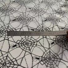 全涤纶蜘蛛网纱面料 镂空蜘蛛网布  万圣节舞台场景玩具装饰蕾丝