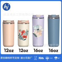 跨境热卖304不锈钢高颜值咖啡杯保温杯16OZ随行杯保温保冷冰霸杯