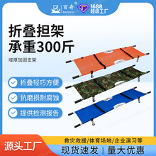 ������Ԯ�����X�Ͻ��ۯBʽ���U��Ԯ���ܼӺ�๦�ܺ��ײ��P䓓���