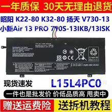 ��������K22-80 710S-13IKB/ISK L15M6PC0 L15L4PC0�ʼǱ����