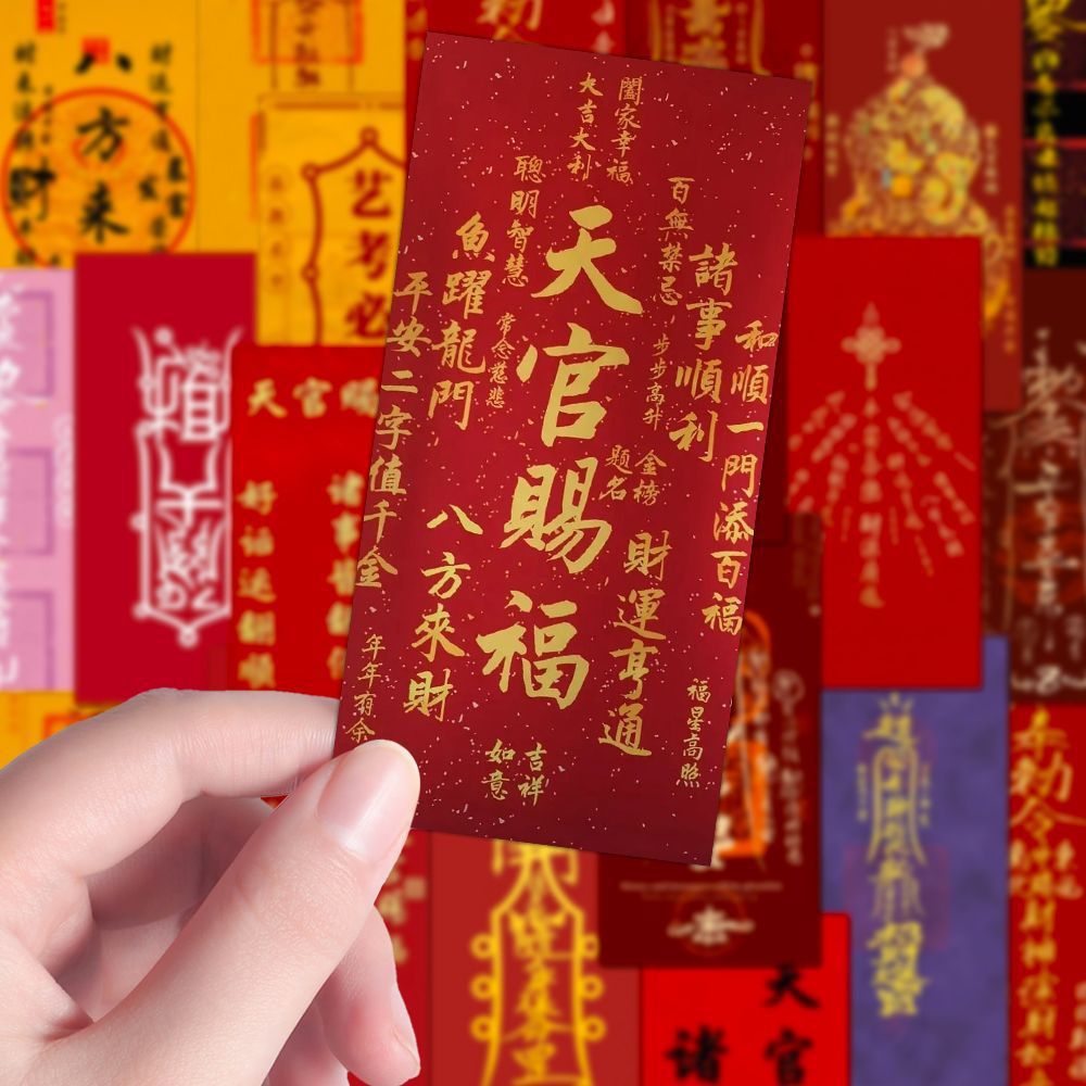 160 nuevas pegatinas de sello de Año Nuevo en simple amuleto de buena suerte personalidad nicho de decoración de alta calidad cuaderno de notas