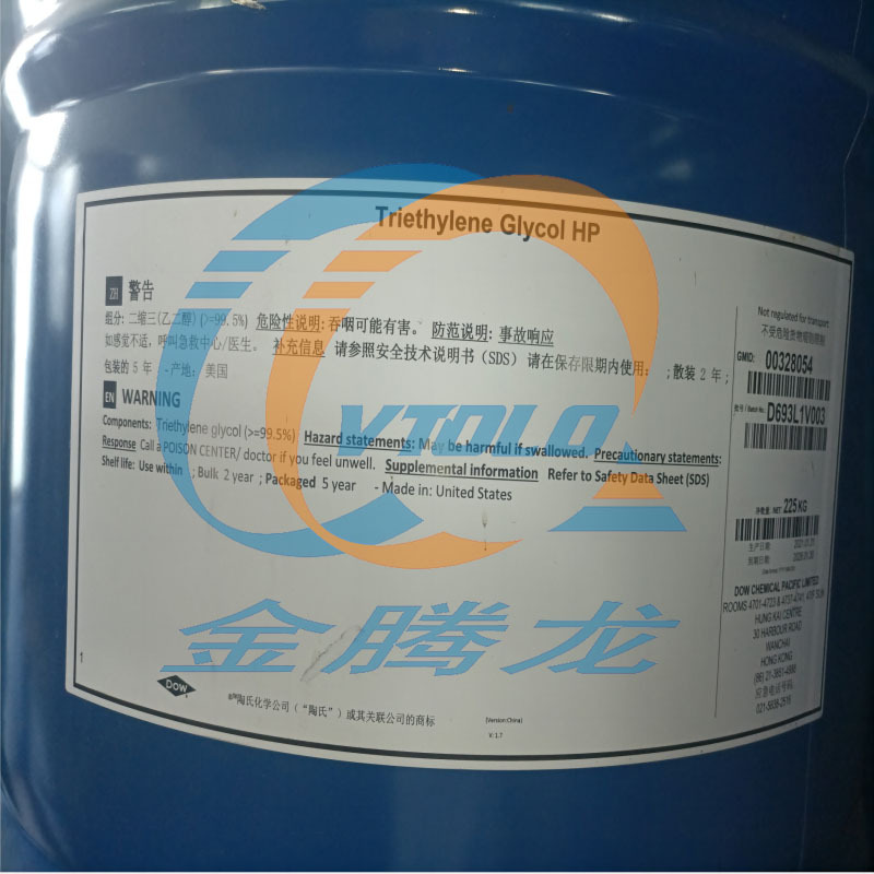 现货 三乙二醇( 二缩三乙二醇)TEG 陶氏化学 112-27-6