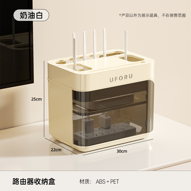 路由器收纳盒卧室客厅WIFI大容量多层散热插板充电器机顶盒置物架|undefined