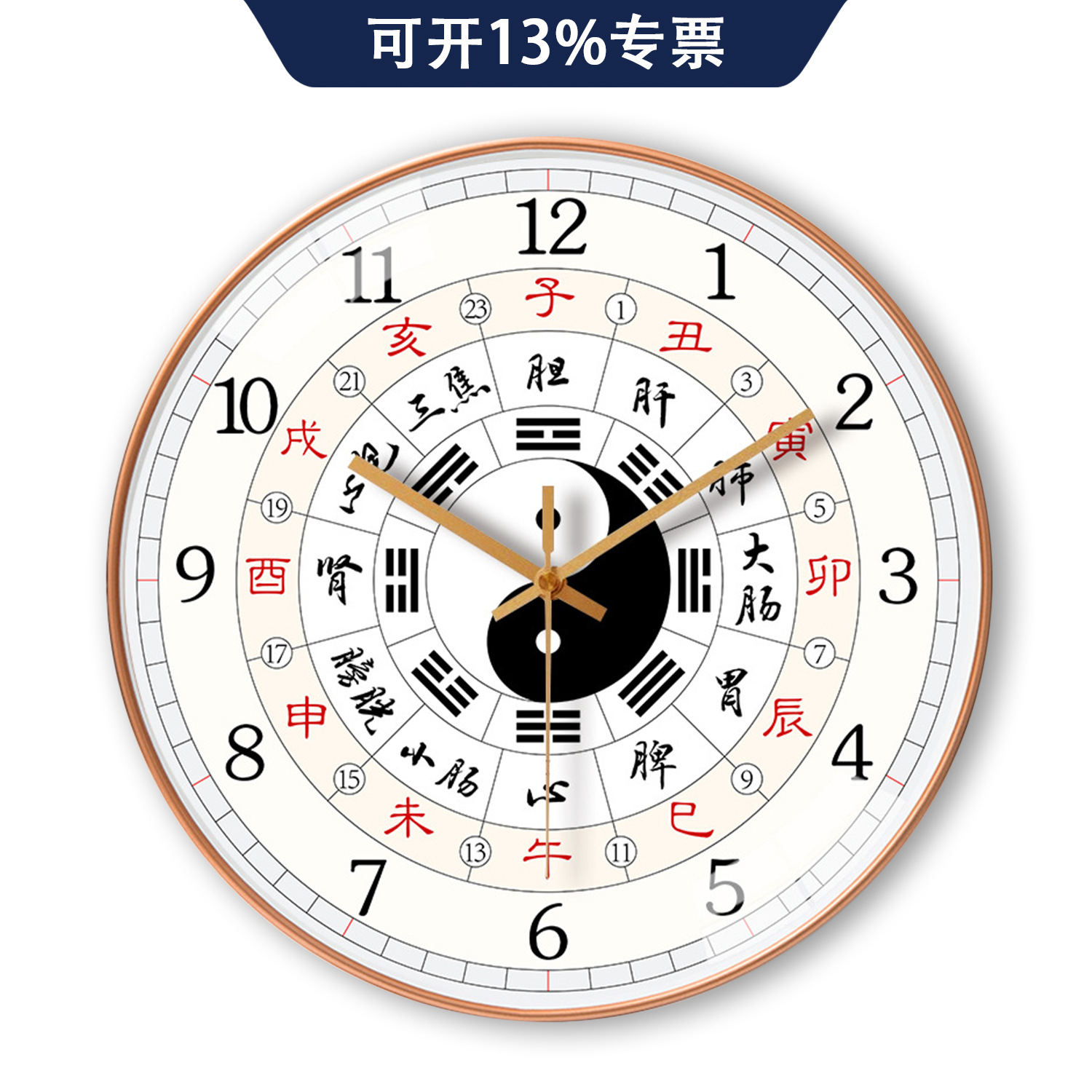 [10 인치 25cm] 가십 벽시계 거실 모던 심플 홈 시계 음소거 장식 시계 벽
