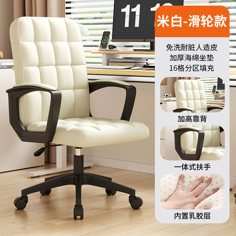 Silla de la computadora silla respaldo estudiante silla simple hogar cómodo Oficina de elevación giratoria silla de oficina silla giratoria