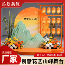商业网红打卡点创意花艺山峰舞台美陈商场美陈道具制作