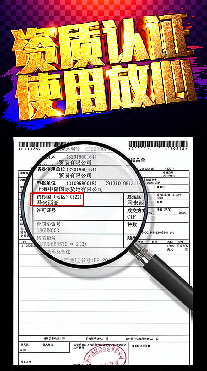 仓井喷剂详情790_12