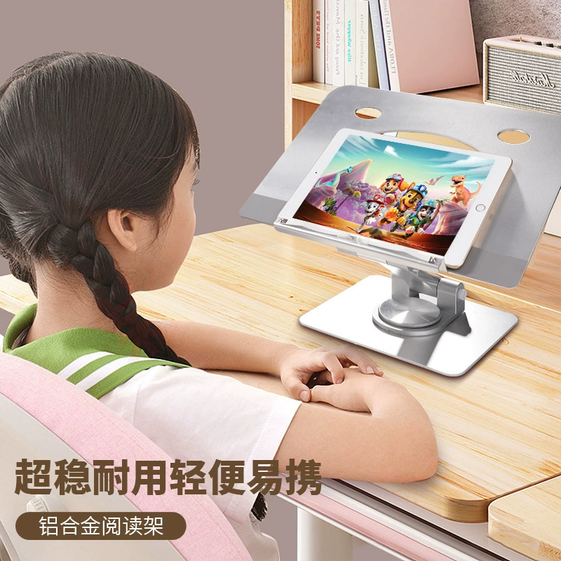 Universal table metal adjustable reading, folding bookshelf, tubing, stationery