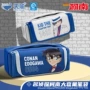 男孩授权小众大容量文具盒