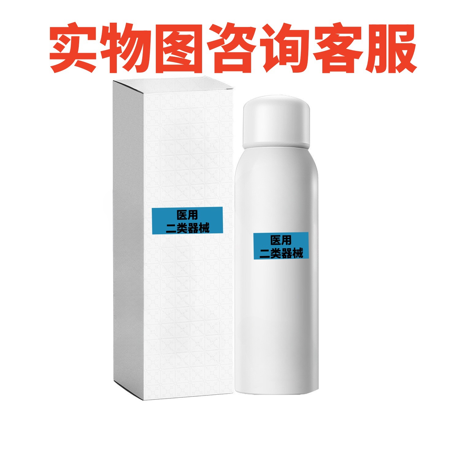 미용실 전용 오프라인 리페어 스프레이