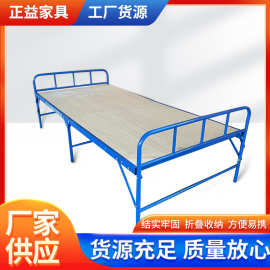 木板折叠床户外野营加宽便携式成人单人床午休床蓝色陪护铁艺床