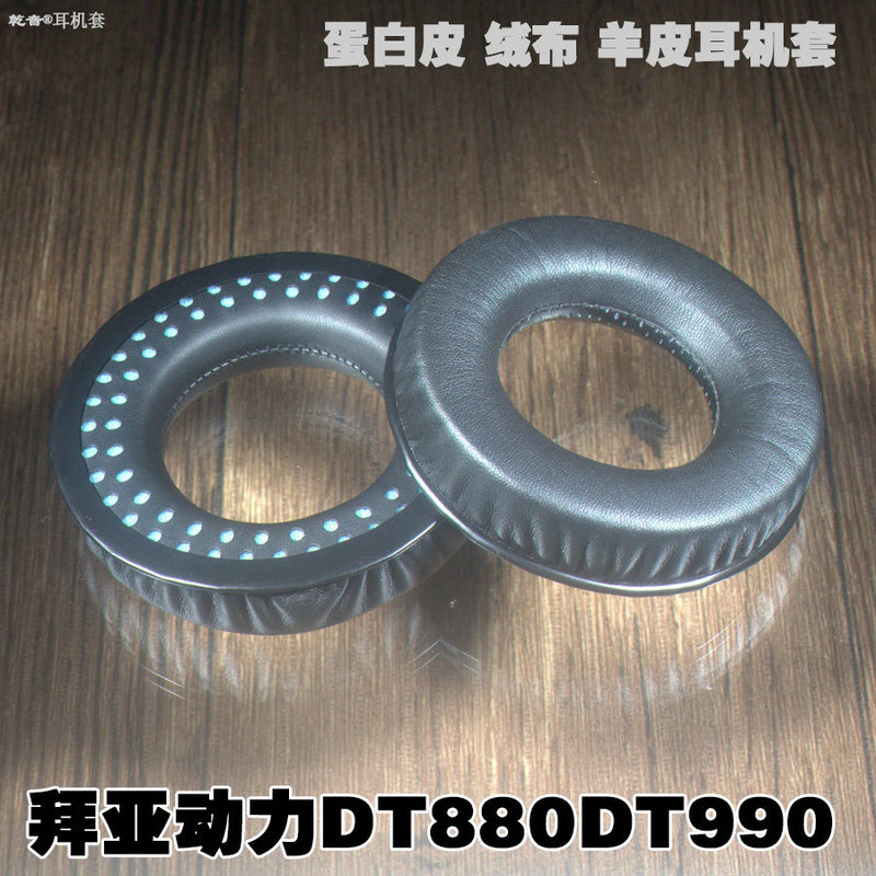 Dry Sound Suitable for Baia Power Headset DT880 DT990 Headset Cover Sponge Cover Pad Velvet Sheepskin Dry Sound Suitable for Baia Power Headset DT880 DT990 Headset Cover Sponge Cover Pad Velvet Sheepskin