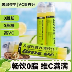 カンガルーさんの小青レモン濃縮汁果物青レモン茶0脂速溶液粉士維cレモン夏冷泡沖