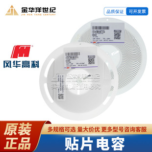 0402�NƬ���200pF 50V X7R &plusmn;10% 0402B201K500NT���Ԫ����