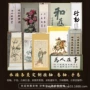 定制生日开门婚礼二次元