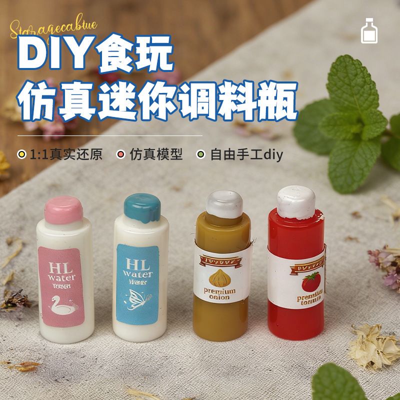 Simulated Mini Ikea Seasoning Bottle Ornaments DIY Handmade Food Toys Ketchup Lotion Resin Miniature Ornaments