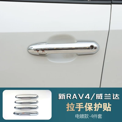 Portal Wrist Stickers Wilanda Modified Door - handle-electroplated-silver-with-smart-sensor-toyota-rav4-rongfang2020-2025-modeltoyota-weilanda2024-2025