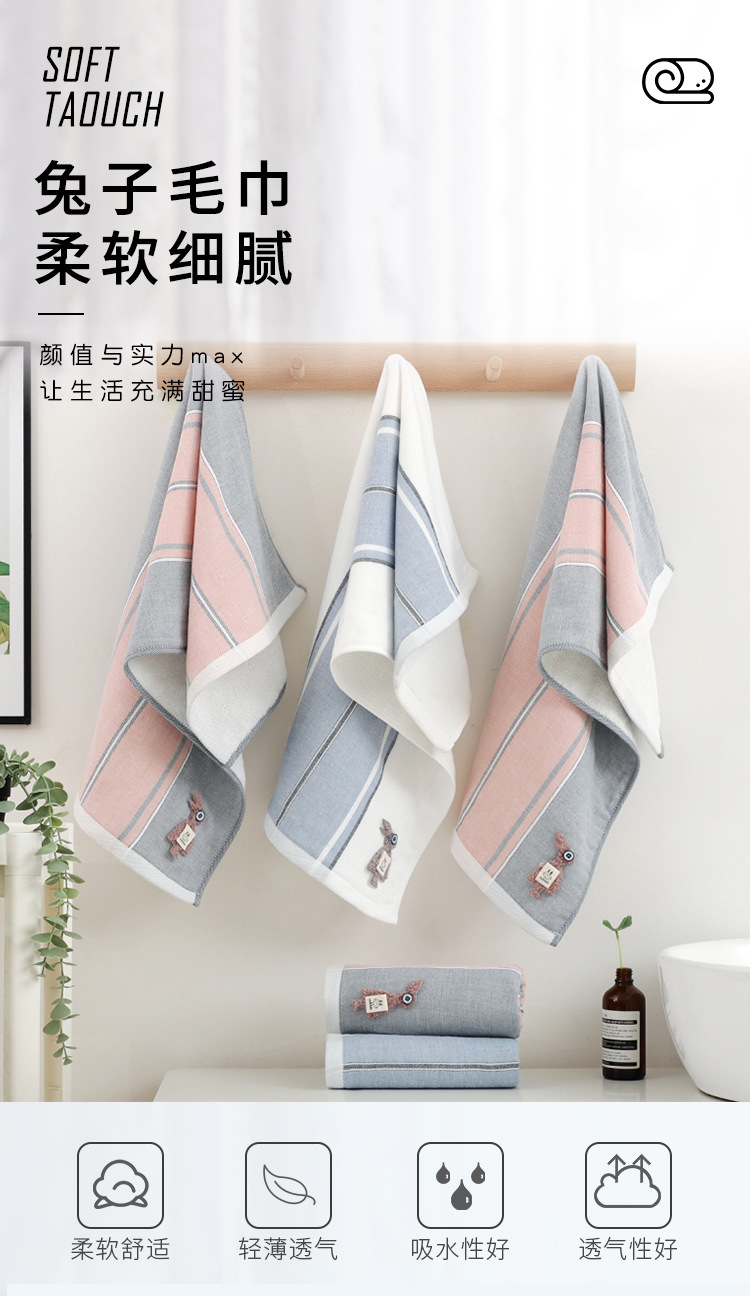 兔子毛巾_01.jpg
