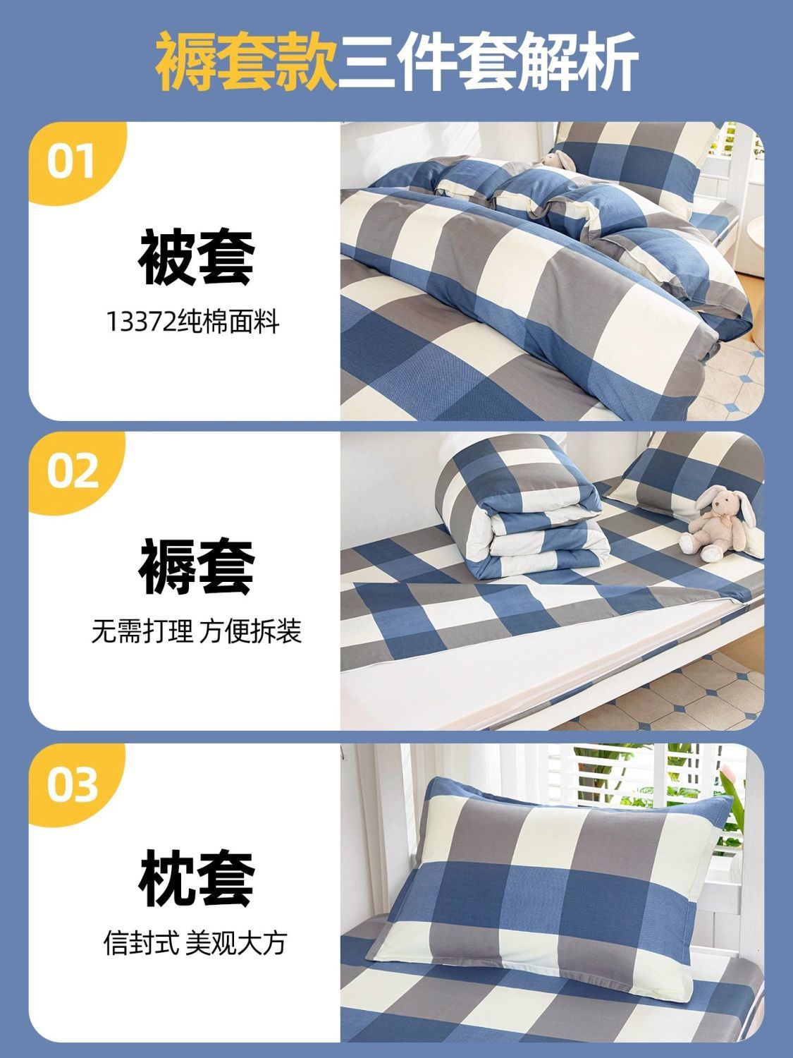 100% algodón dormitorio dormitorio de estudiantes tres piezas set colchón 90x190 algodón dormitorio único set de cinco piezas